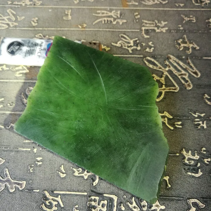 Natural Kunlun Jade Rough Nephrite Raw (219g, 9X7.4X1.2cm)