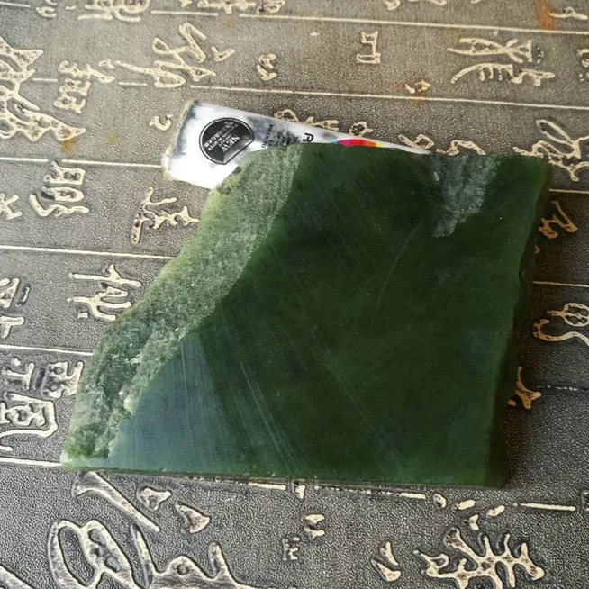 Natural Kunlun Jade Rough Nephrite Raw (219g, 9X7.4X1.2cm)