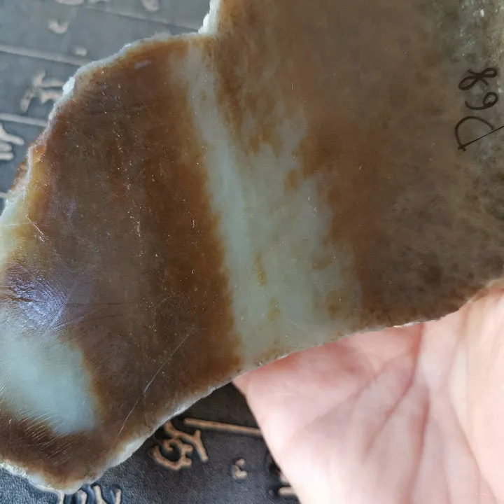 Natural Kunlun Jade Rough Nephrite Raw (660g, 13X8X3.5cm)