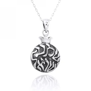 Sterling Silver Pomegranate Shema Pendant